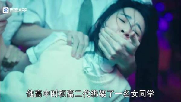 台湾顶级犯罪片，尺度生猛劲爆，国内估计很难上映