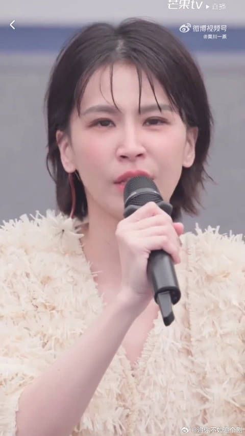 曾沛慈录节目紧张默念不要点我，被点名后可爱跺脚