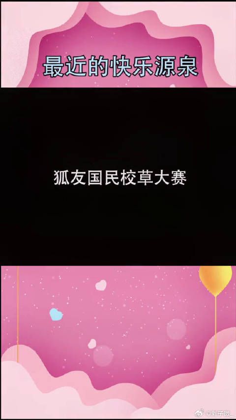 请问长得帅的人都这么不按套路出牌吗？现场表演冷酷那个真的绝了，微博VC计划