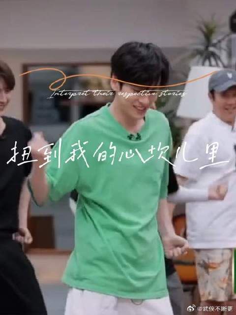 老魏这甜妹舞简直了~爱了爱了