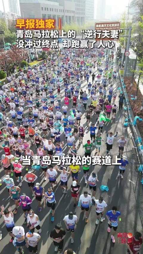 青马赛道最美逆行夫妻