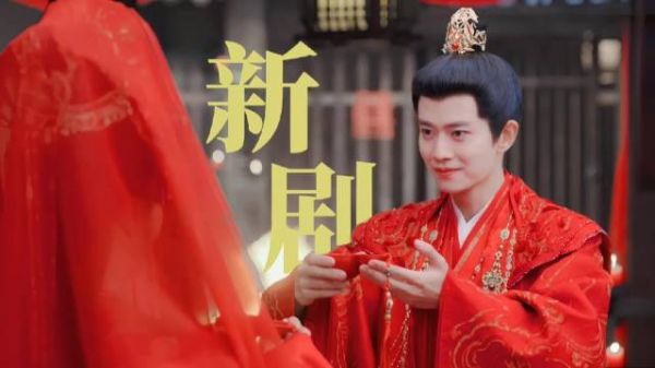 任嘉伦王鹤润新剧演绎人鬼虐恋