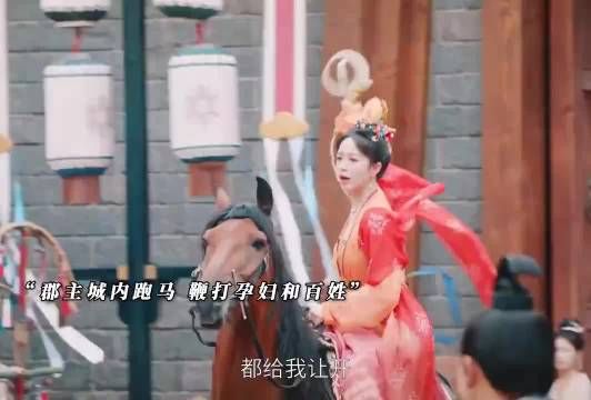 嚣张郡主鞭打百姓，下一秒被制服大快人心！