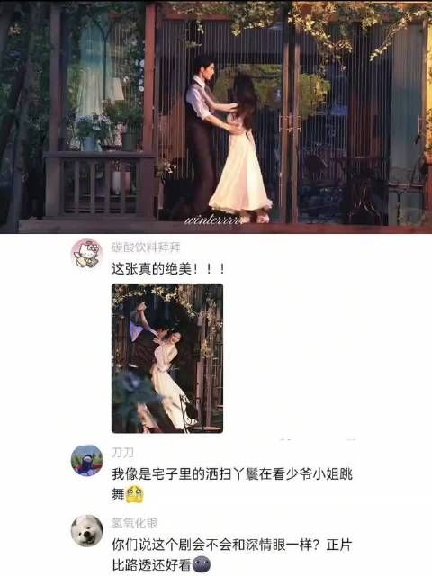 这俩也太萌了 ｜这一秒过火｜张凌赫｜王楚然