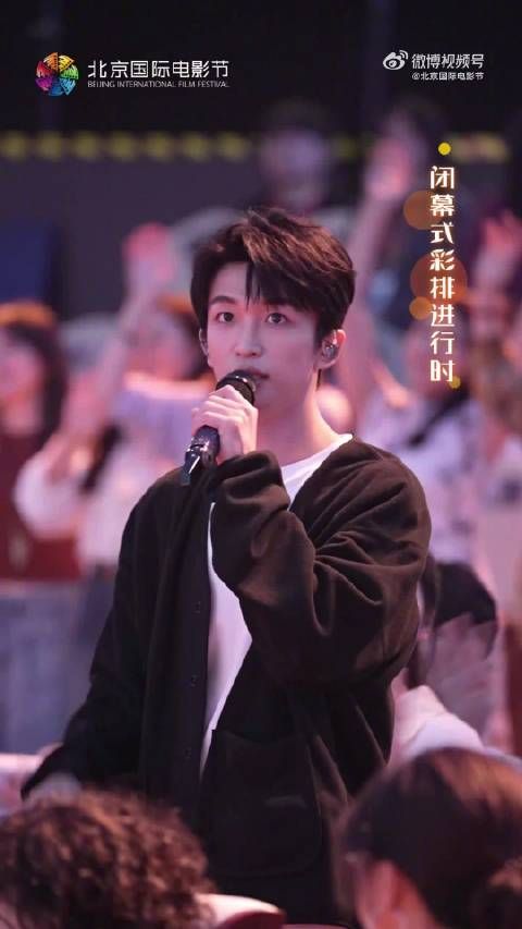 黄子弘凡北影节闭幕式彩排现场