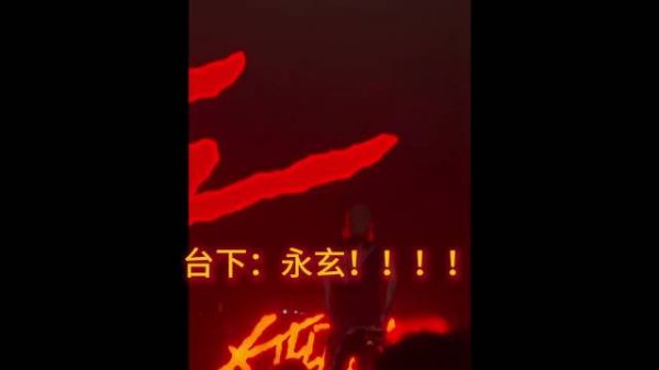 SAKEE取关THOME,此前THOME对永玄现场开火