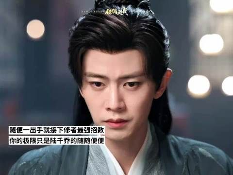 任嘉伦新剧佳偶天成开播2小时登顶热播榜