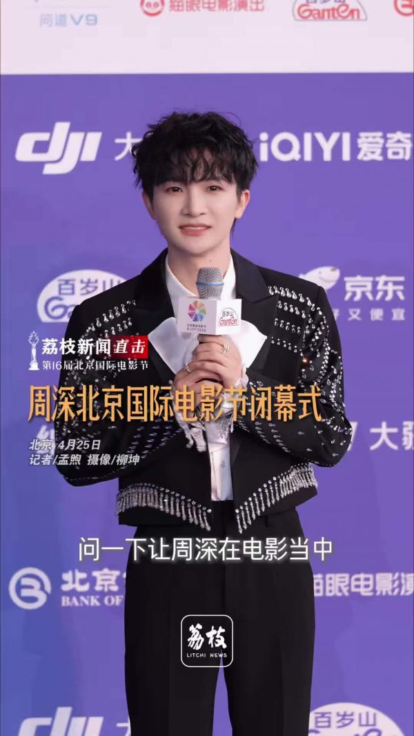 难怪周深的唱商这么高 周深说要好好享受每一次相遇