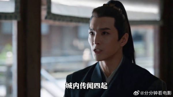 李云睿得知范闲身世后誓杀之