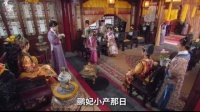 端妃揭安陵容香料害人罪证，鹂妃谋害龙胎罪行坐实