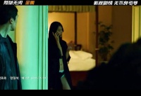 《判狱无间》以罪寻仇，以身入局，权黑交织，一触即燃