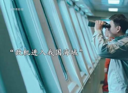 中国领空不容侵犯，寸步不让守我长空！