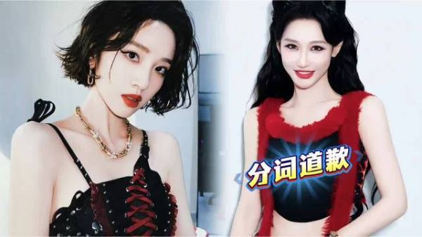 唐艺昕浪姐直播告发队友引热议