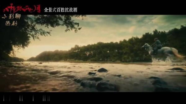 八千里路云和月：万福去海文接头，接待他的竟是云魁小月夫妻俩