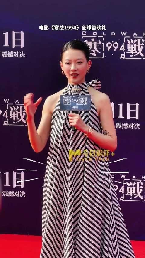 廖子妤和王丹妮，好养眼