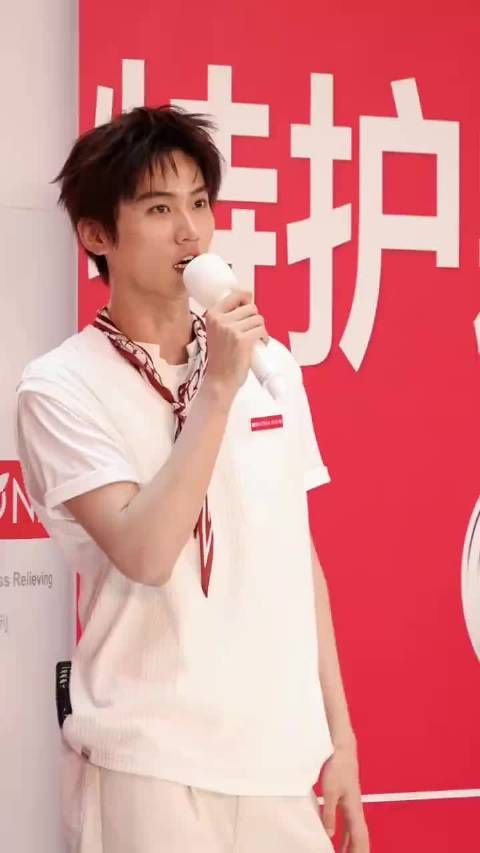 周柯宇活动现场被喊老公害羞弯腰