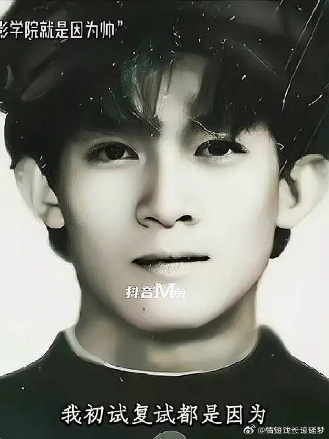 原来杨志刚当初考电影学院就是因为帅，年轻时的他好帅，长发造型也好帅