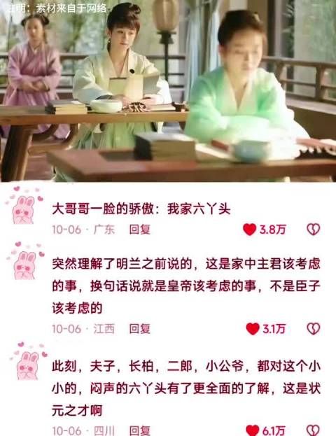 知否知否，字字句句，皆为真理 ｜知否知否应是绿肥红瘦｜赵丽颖｜明兰