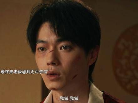 许凯细腻演绎角色压抑与欲望