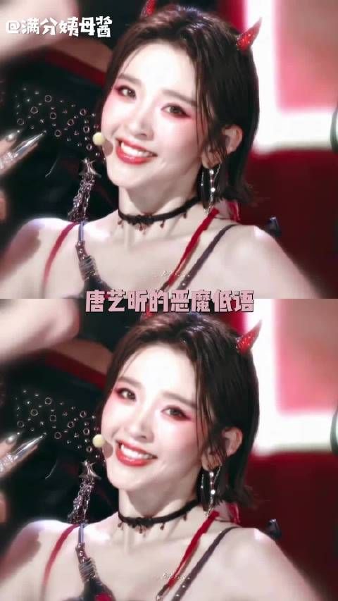 唐艺昕 的恶魔低语，最大的受害人原来是张若昀