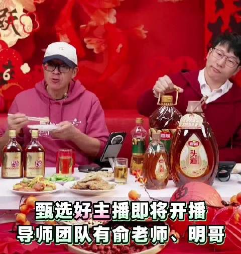 东方甄选新CEO与老将矛盾公开,直播事故频发引争议