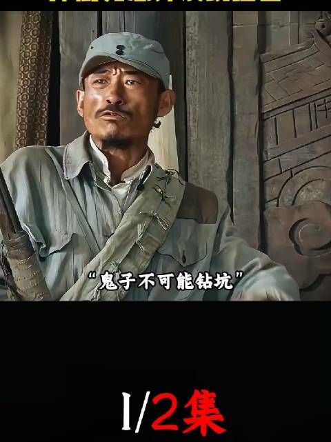 士兵在吃东西时意外摔倒，结果发现了一个地窖