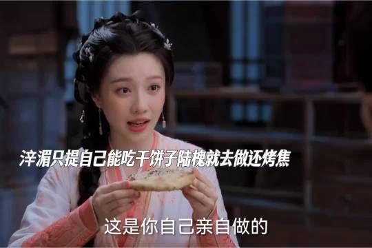 媳妇想吃干干的饼自己亲手下厨，结果是生的还是焦的