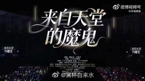 上线百天播放量超3400万 王橹杰穆祉丞双人舞台能登顶吗？