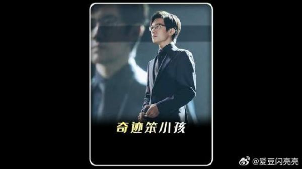 20岁的年纪，谁都不想长大