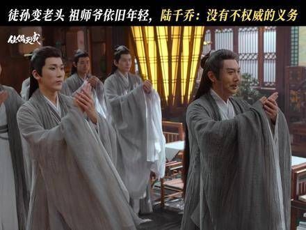 修仙界最严苛的父亲陆千乔，气场全开强势登场！