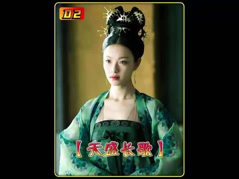天盛长歌：追求者太烦，倪妮直接扮丑保命. 主演：陈坤x倪妮x王鸥