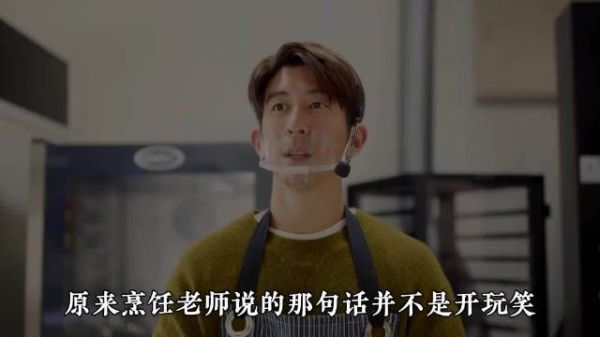 失业奶爸转型人气烹饪老师，重塑家庭主心骨定义