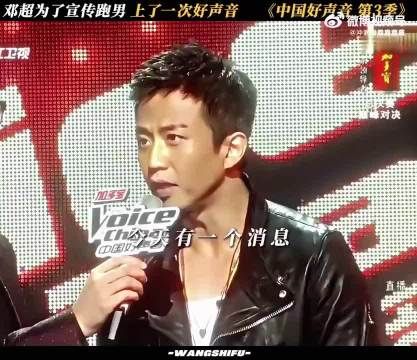 邓超早年舞台作品曝光，那英曾观看未料日后加盟跑男