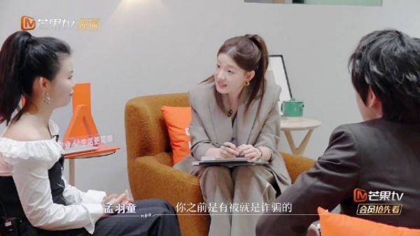 女团前成员范丽娜自述为救父遭电诈损失13万