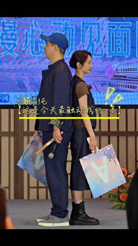 马頔谈与李纯爱情称像秋天恒温20度