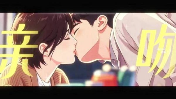 爱情没有神话2分半集齐亲嘴劈腿被出轨