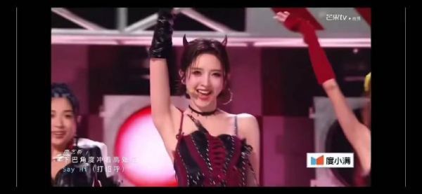 唐艺昕在乘风2026的rap，直接把张若昀带成热梗，网友：一家子都别想闲着