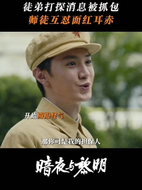 陈哲远演绎林少白灵动讨喜，小表情生动展现角色魅力