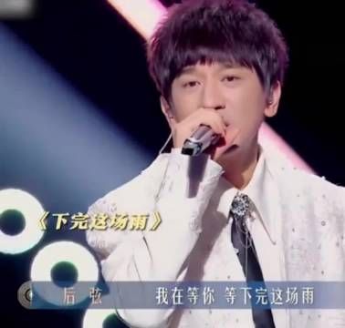 后弦加盟音综《国粤无双》，经典代表作《娃娃脸》《西厢》曾霸榜彩铃