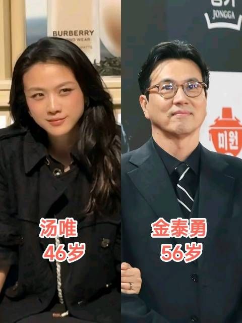 汤唯46岁怀二胎，56岁丈夫精子质量引关注
