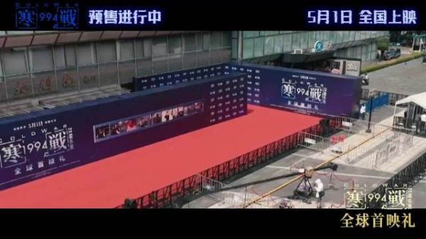 寒战电影时隔10年上新
