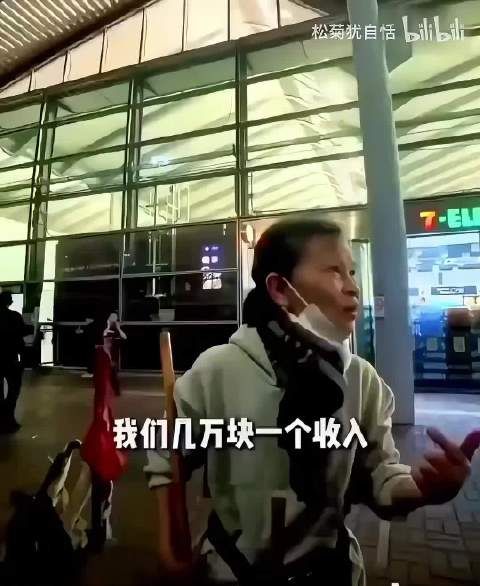 香港扫地大妈：你一个月几千块收入看什么演唱会？