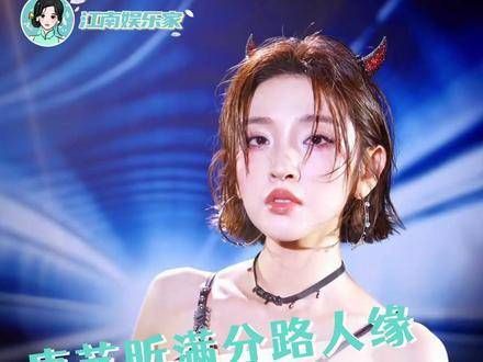 唐艺昕自在洒脱、游刃有余，难怪被称作“明媚”的专属解药