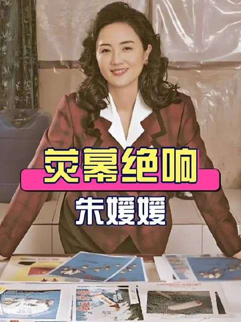 赵丽颖黄晓明朱媛媛《小城大事》成荧幕绝响