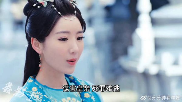 未央虽已身处天牢身陷绝境，但却依然受到多方势力的暗算和谋杀