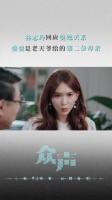 林志玲透露自己和婆婆相处非常自在，是老天赐给她的第二位母亲