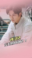 钟汉良再现公主抱名场面，与唐嫣默契依旧