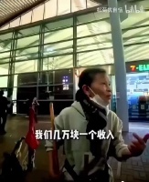 香港扫地大妈：你一个月几千块收入看什么演唱会？