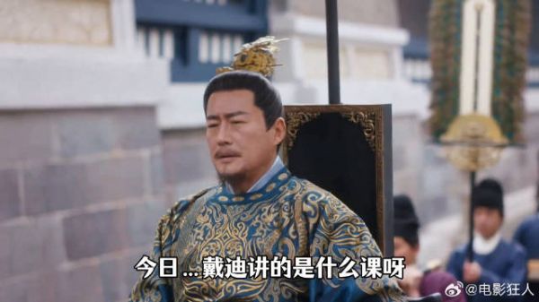 尹峥巧妙化解新川主金川欠款难题