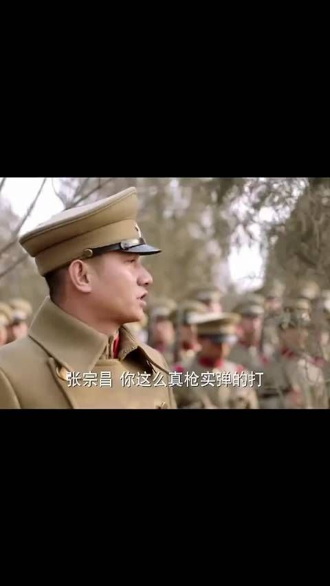 郭松龄：我是你大爹